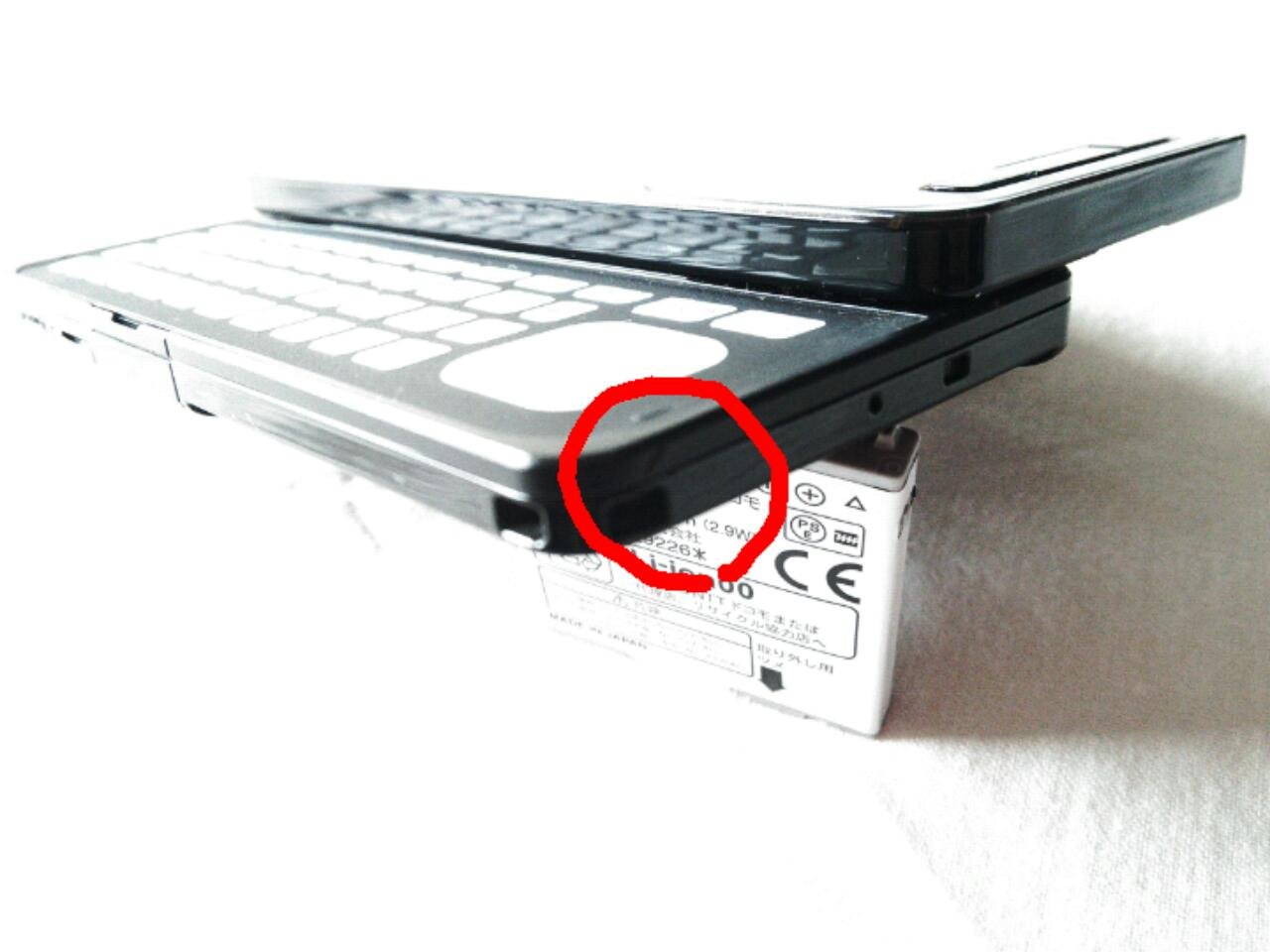 Amazon | SH-03B ブラック 携帯電話 白ロム ドコモ docomo | 携帯電話